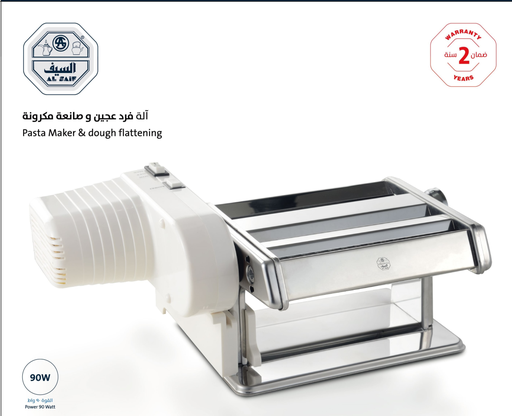 [SAFA/300] ELECTRIC PASTA MACHINE 300