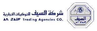 السيف للتوكيلات التجارية